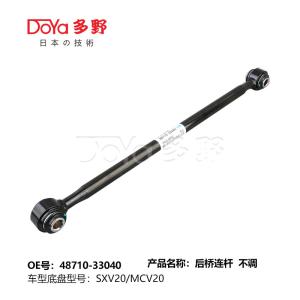 Quality Toyota rod,control 48710-33040 wholesale