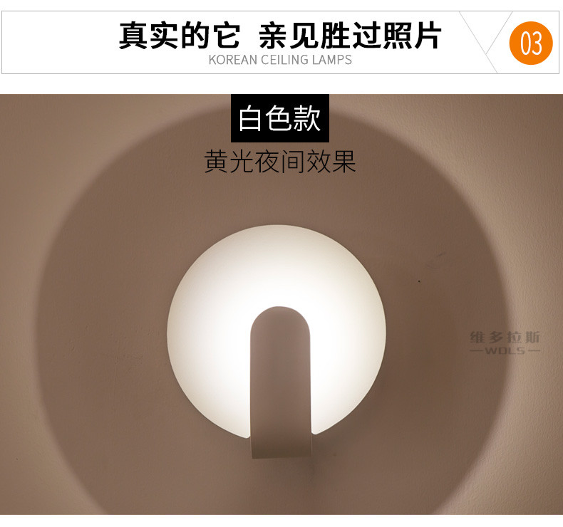 Modern simple and creative bedroom bedroom iron art wall lamp.