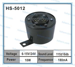 Quality Siren Horn (HS-5012) wholesale