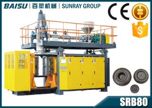 Quality Plastic Wheel Blow Molding Equipment , Toy or Car Tire EBM Machine SRB80 wholesale