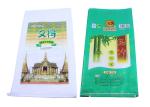 Waterproof 25kg Pp Woven Rice Bag / Pp Plastic Bag 40gsm - 170gsm Weight