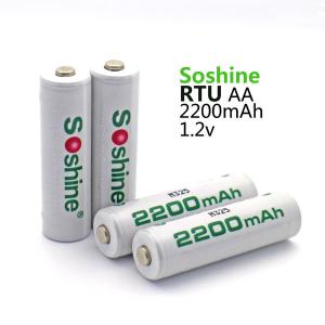 Quality Rechargeable 1.2V Always Ready Ni-MH AA/Mignon 2200mAh 8pcs wholesale