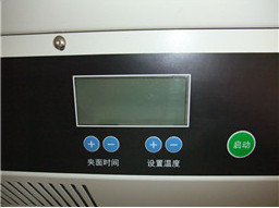 DC-50FT automatic book binding machine A3 perfect binder machine