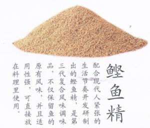 Quality Slight Brown Color Dried Bonito Flakes / Bonito Fish Flakes For Sushi Restuarant wholesale