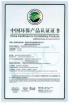 guangzhou kangnuo Construction Machinery Parts Co., LTD Certifications