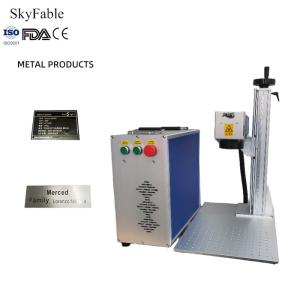 Quality Non Contact Split Laser Marking Machine 20W 30W 50W Laser Power AC220V / 50Hz wholesale