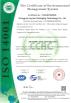 Shenzhen Xushen Packaging Co., Ltd. Certifications