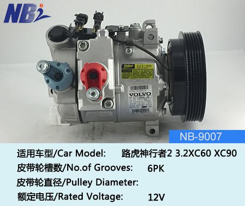 ISO9001 Land Rover AC Compressor Lr020193 For Land Rover Freelander L359 1998