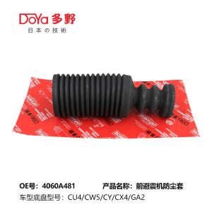 Quality MITSUBISHI SHOCK DUST COVER 4060A481 wholesale