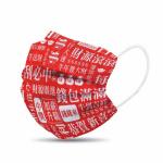 Hot Air PP Printed Spunbonded SS Nownoven Fabric For Face Mask Roll Width 175mm