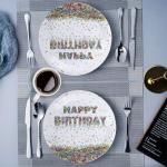 Afternoon Tea Catering Theme Party Birthday Xmas Compostable Paper Plates