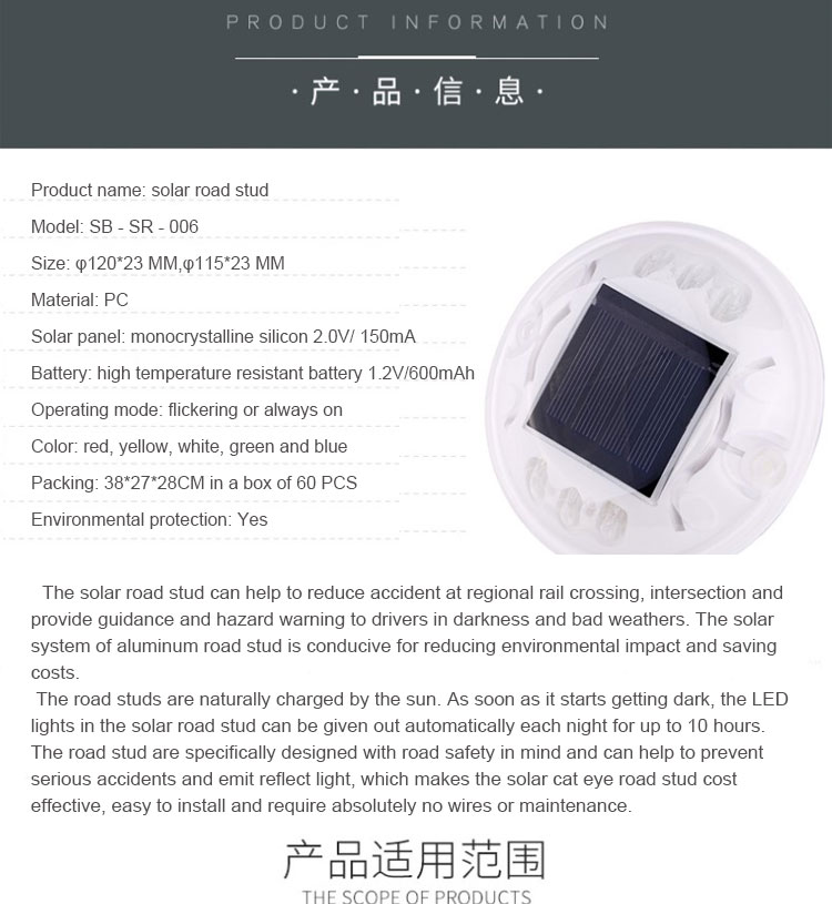 LED Cat Eye Round Solar Road Stud in Blue with High Intensity Reflective Tape and PVC