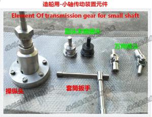 Quality Small shaft transmission elements for shipbuilding wholesale