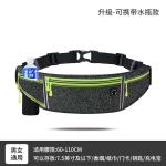SPORTS FANNY PACK RUNNING MOBILE PHONE BAG MEN'S AND WOMEN'S MULTI-FUNCTIONAL