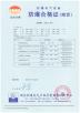 Henan Huanghe explosion proof crane Co., Ltd Certifications