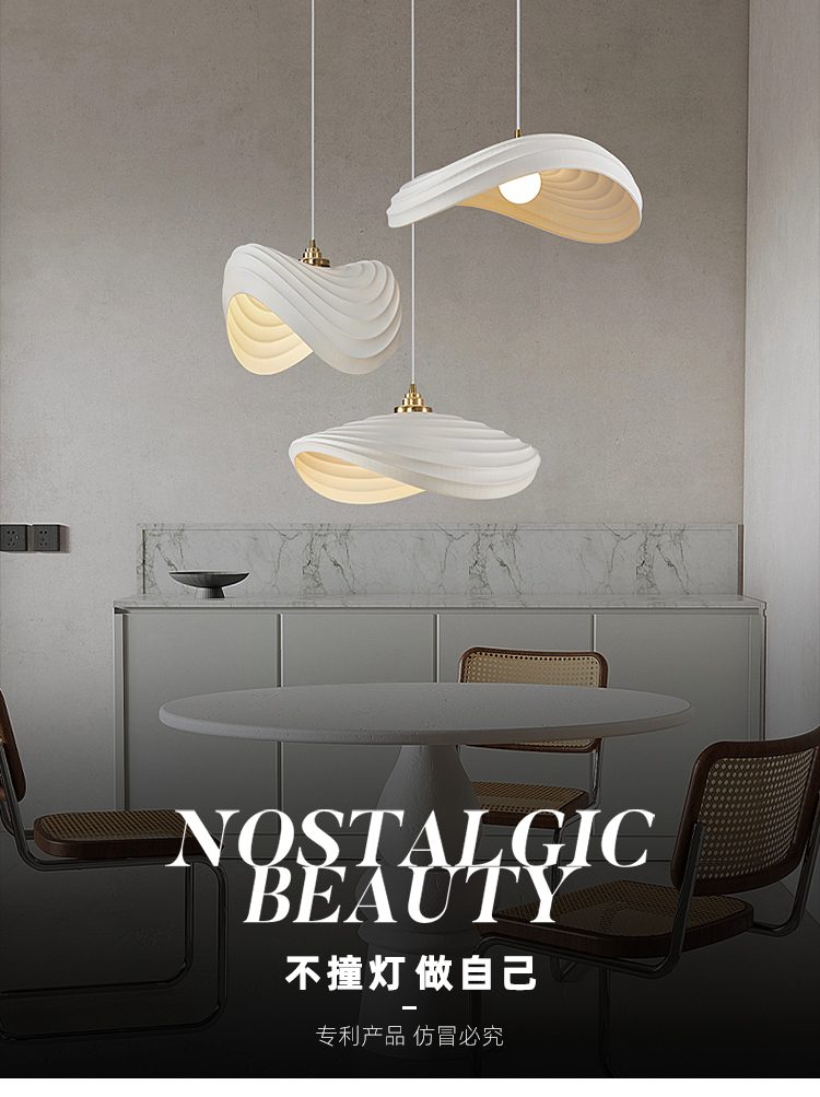 Nordic Minimalist Wabi Sabi Cream Style LED Dining Room Cafe Pendant Light(WH-VP-166)