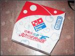 E flute corrugated paper pizza boxes