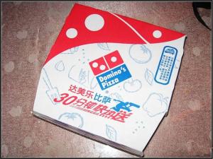 Quality E flute corrugated paper pizza boxes wholesale