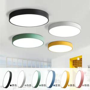 Quality LED macaron ceiling light 12/18/30w proof room hotel lights lamp round colorful lighting wholesale