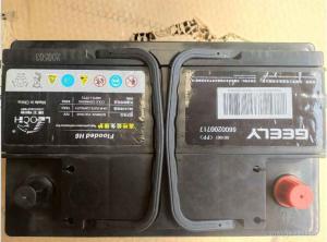 Quality Waterproof Shockproof Auto Boyue Geely EV Lead Acid Battery Replacement wholesale