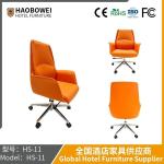 Office Computer Chair Staff Chair Meeting Room Reception Chair Bow Guest Chair