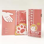 Colloidal Gold Chromatography Cat Test Kits Feline Herpes Virus FHV Antigen Card