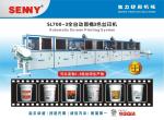 380V 20kw 3 Color Screen Printing Machine Fully Automatic