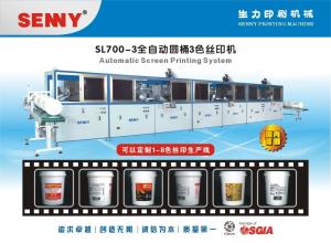Quality Fully Automatic 380 V 20 kw 3 Color Screen Printing Machine wholesale