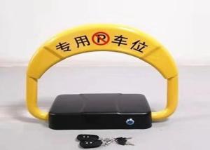 Quality Cold Roll Steel Waterproof Automatic Car Parking Space Lock wholesale