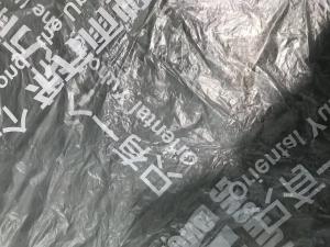 Quality 0.007mm Thermal 7 Micron Polyethylene Plastic Film wholesale