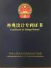 Jinan Crystrong Photoelectric Technology Co.,Ltd Certifications