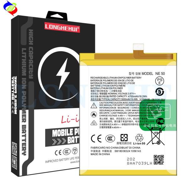 5000mAh Replaceable and Rechargeable Batteries NE50 For Moto G52 G72 G82 XT2221