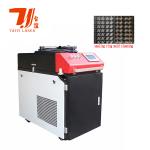 1000W 1500W 2000W 3000W Water Cooling Laser Rust Removal Machine Portable Metal