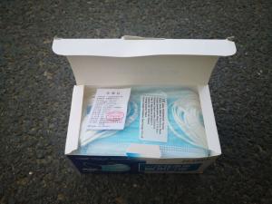 Quality Triple Layer Disposable Surgical Face Masks wholesale