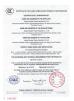 Wenzhou Esperidin Import and Export Co., Ltd Certifications