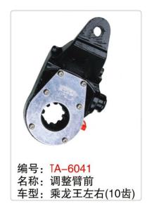 Quality India truck manual slack adjuster later of the air brake system of semi trailer wholesale