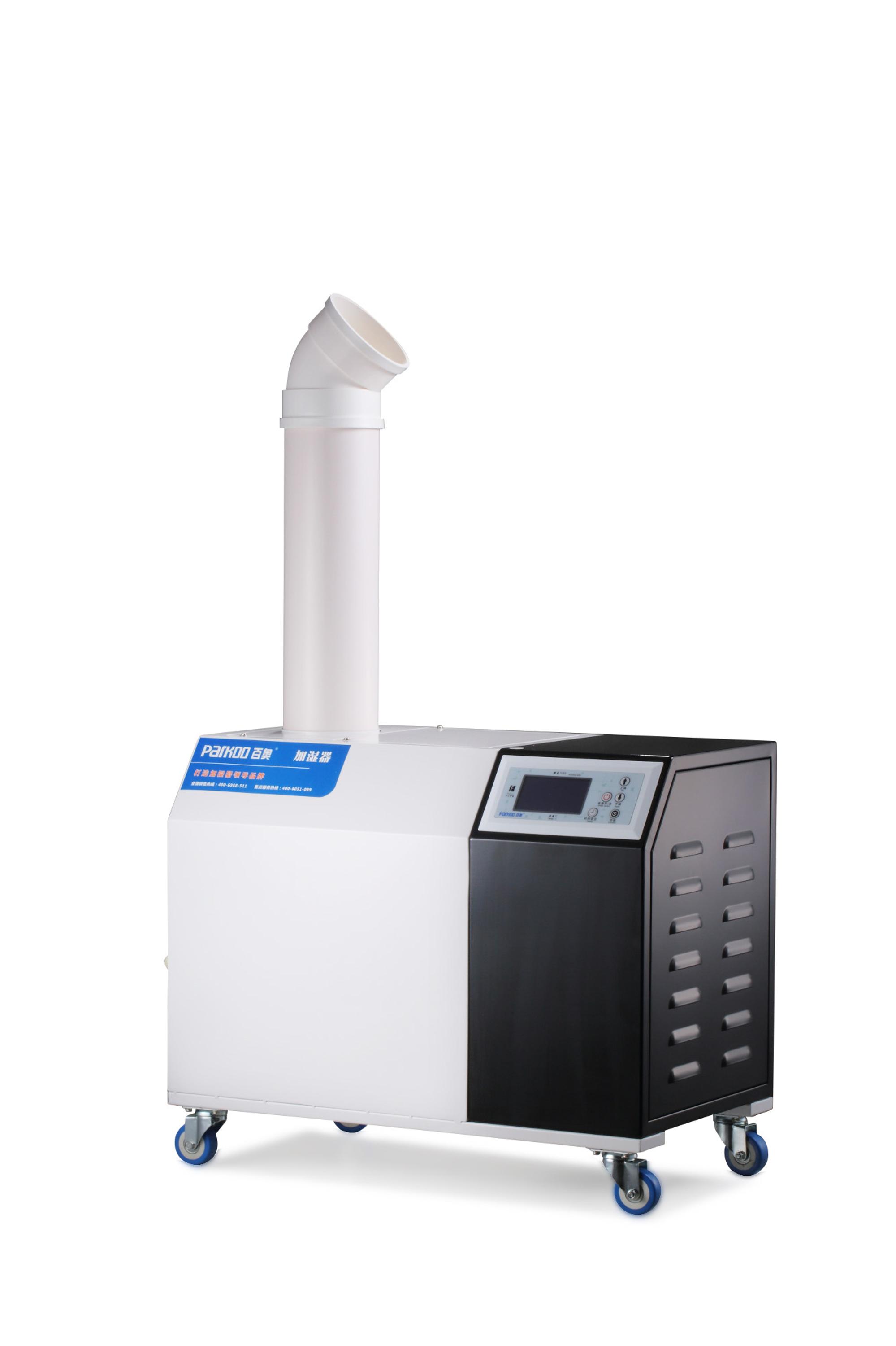 300w 144L/D Commercial Ultrasonic Humidifier For Sterilize
