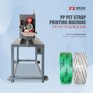 Quality Plastic Coating Machine: for Professional Finishing &amp; Quality wholesale