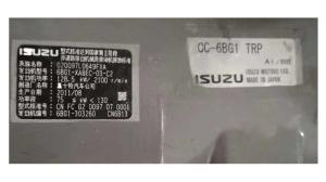 Quality Excavator ISUZU 6BG1 Engine Parts wholesale