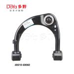 Toyota Arm Assy 48610-60060