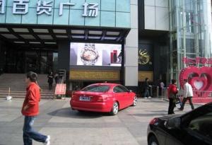 Quality P8 Smd Outdoor Pole LED Display Signs , Wifi 3g Advertising Street LED Display wholesale