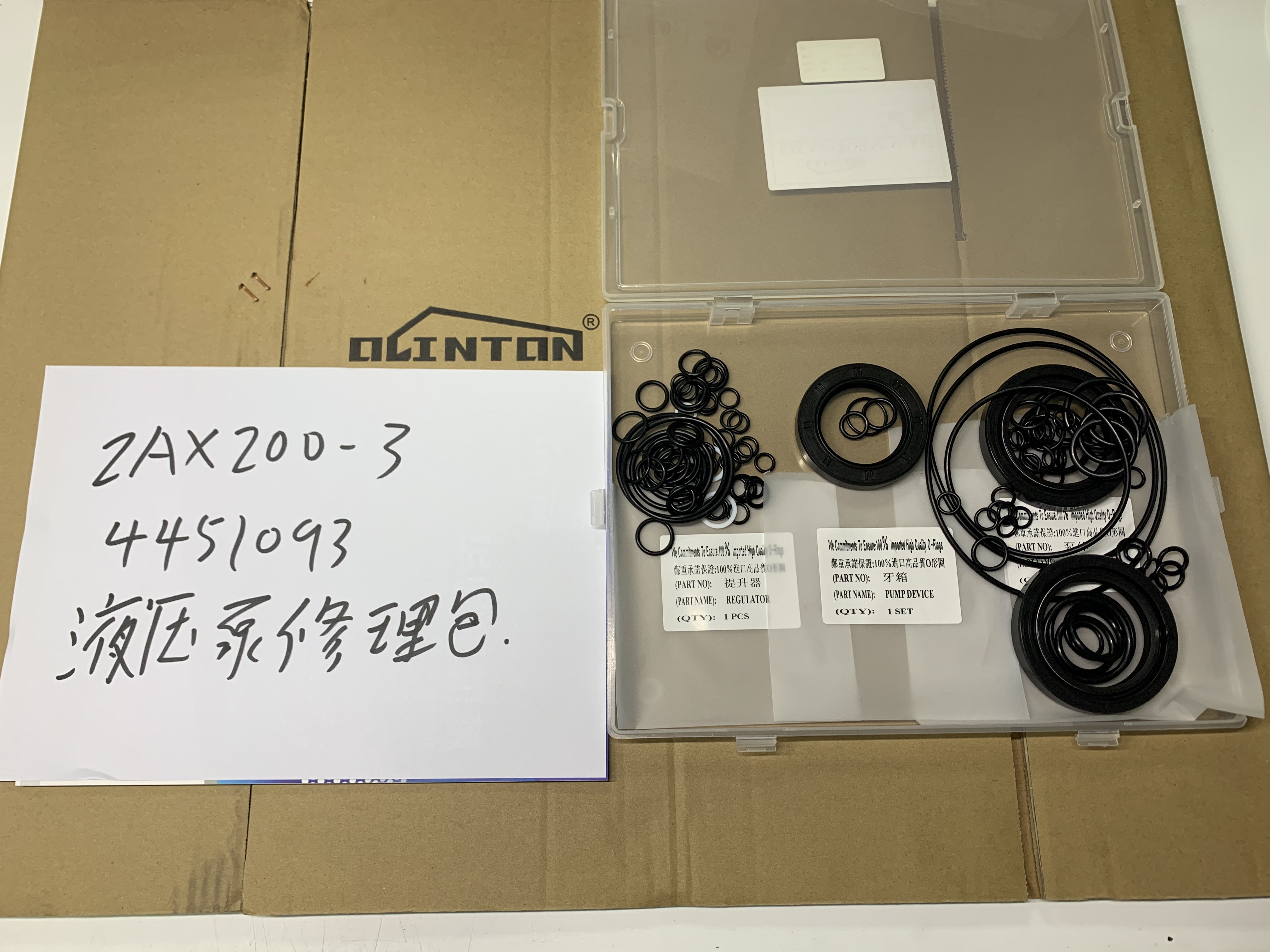 ZX200-3 ZAX225US-3 Arm Seal Kits 4654422 1102306 for Main Product Retail Electrical Parts