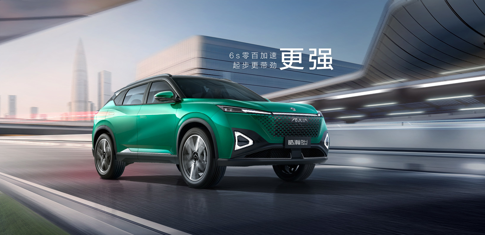 Dongfeng Fengshen Haohan 2023 Cars New Chinese Automatic China Hybrid Electric Gasoline Car Suv Ev Vehicle Gas Aut