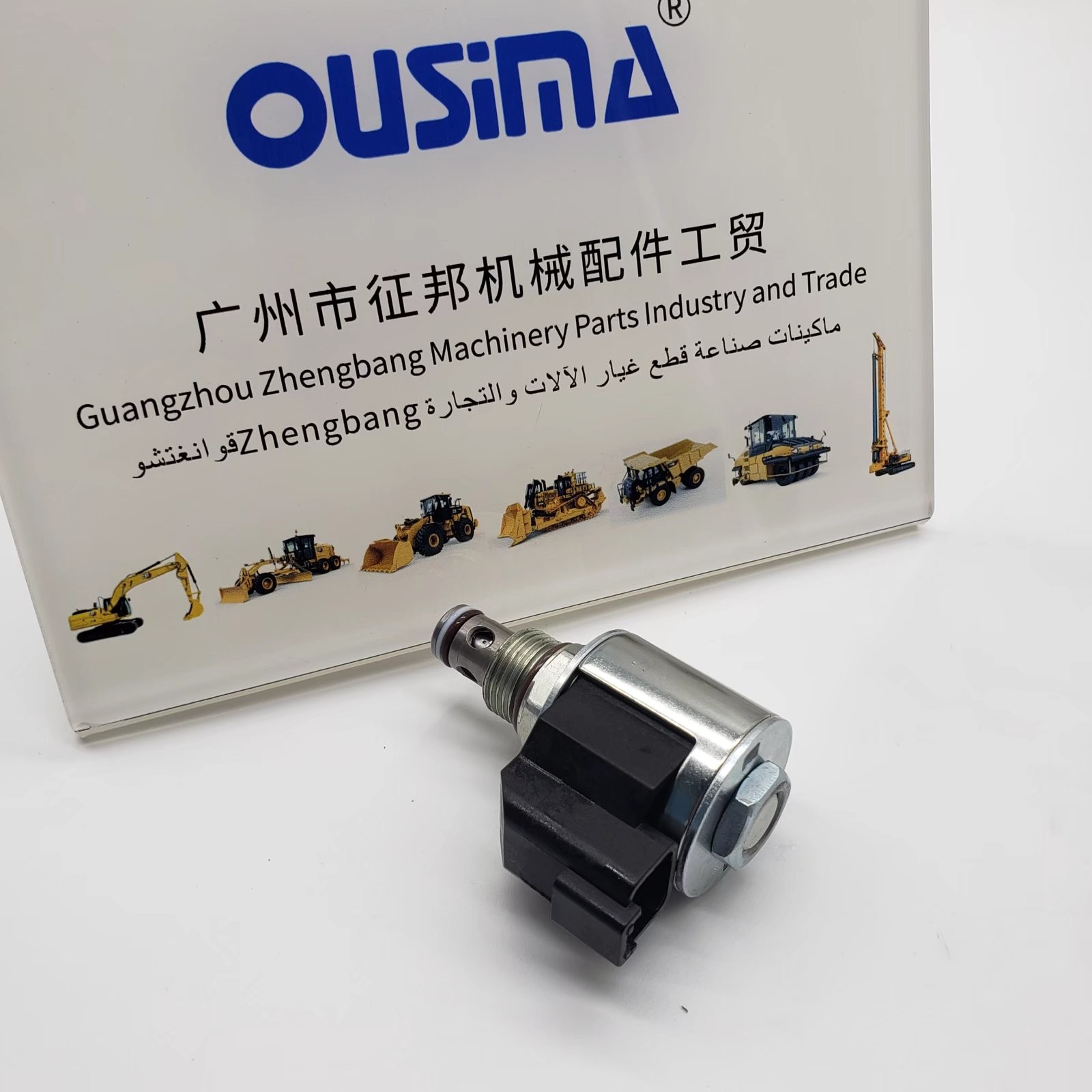 25/222657 12V Excavator Solenoid Valve 25/221142 For JCB 3CX 4CX