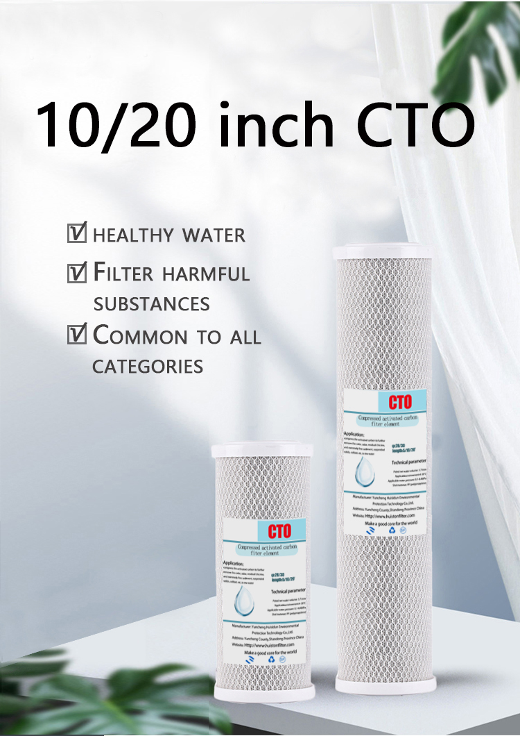 Electric 10 Inch Honeycomb CTO Filter Cartridge for Pressure Vessel Core Components