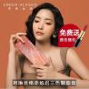 Buy cheap S-yue Red Flame Rock Three Color Beautilful Rouge from wholesalers