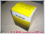 Bilge Pump for Yacht