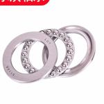 45*100*39mm 51409 Machines Thrust Ball Bearings