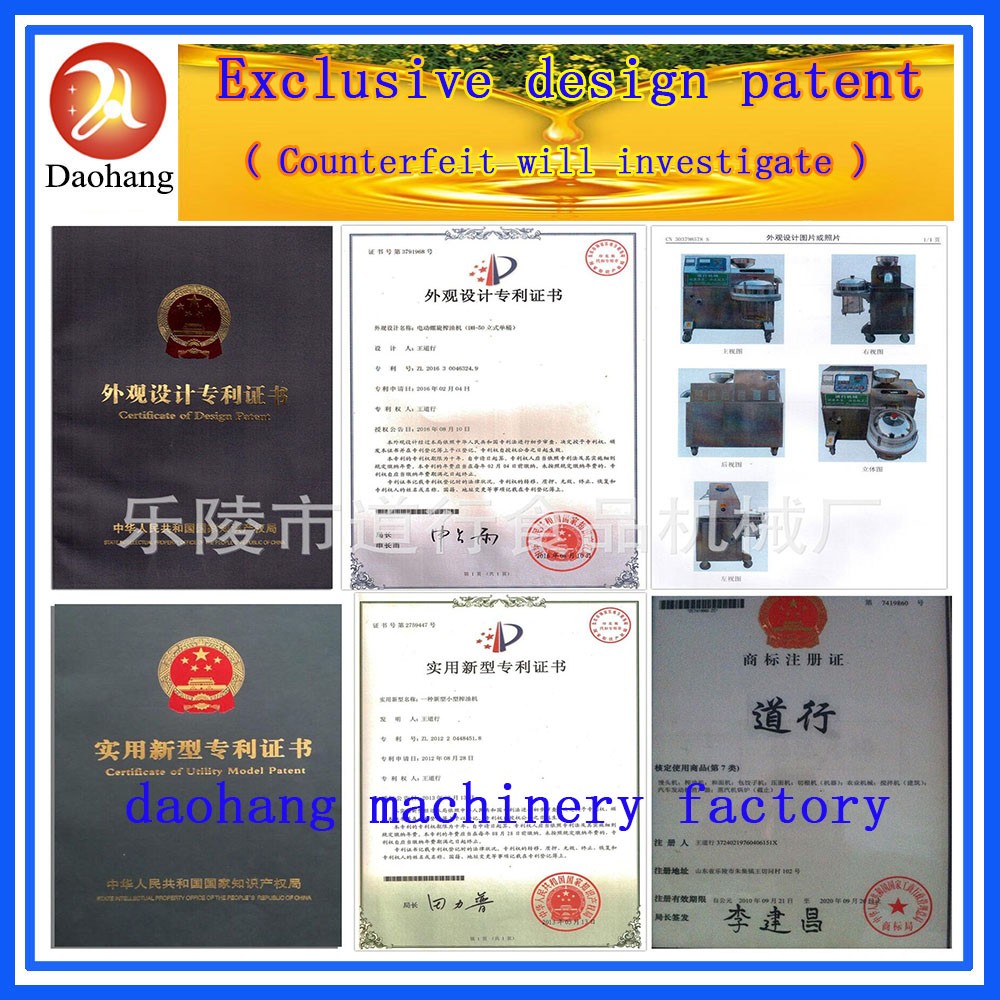 200Kg/H 140Kg Edible Oil Filter Machine Steel Small 2.2KW
