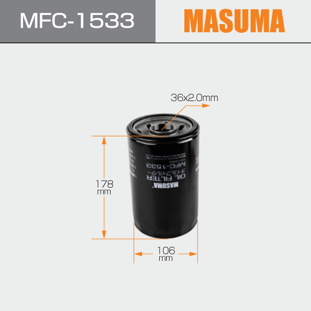 MASUMA MFC-1533 Spin-on Oil Filter for Audi 8-97116-126-0 8-97116-126-1 8-97116-126-2